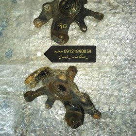 تصویر سگدست نیسان لطفا تماس بگیرید 09121890859 ساعات تماس 9 صبح الی 6 عصر