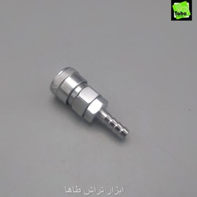 تصویر کوپلینگ شیلنگ خور8 (SH20) 