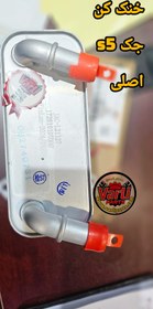 تصویر خنک کن گیربکس جک s5 1726101DT000