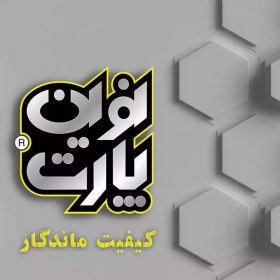 تصویر گریس پریکسول 100 گرمی 