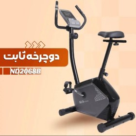 تصویر دوچرخه ثابت ایستاده KLS fitness مدل 2068B Standing stationary bike KLS fitness model 2068B