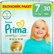 تصویر پوشک بچه پریما سایز ۷ بسته ۳۰ عددی ضد حساسیت 