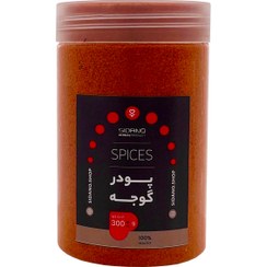 تصویر پودر گوجه فرنگی – 300 گرم 