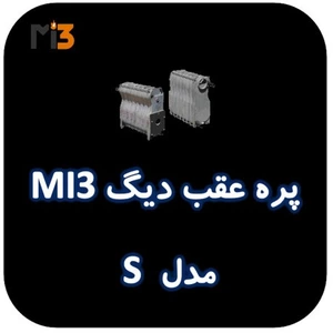 تصویر فروشگاه تاسیسات 20