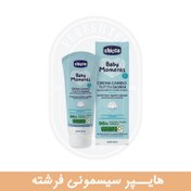 تصویر کرم سوختگی پای نوزاد چیکو Chicco 