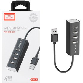 تصویر هاب 4 پورت USB ارلدام مدل ET-HUB14 