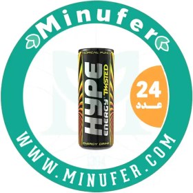 تصویر انرژی زا هایپ با طعم میوه استوایی ۲۵۰ سی سی - باکس 24 عددی Hype Twisted Blasted Tropical Energy Drink - 250m