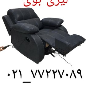 تصویر مبل ریلکسی برقی سالمندی لیزی بوی مدل لورنزو Recliner Chairs for the elderly