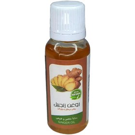 تصویر روغن زنجبیل 45 سی سی 