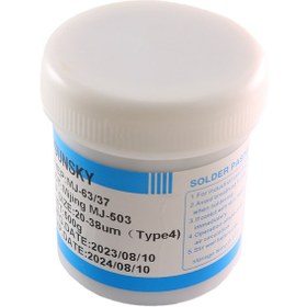 تصویر خمیر قلع 500 گرمی برند SunSky 