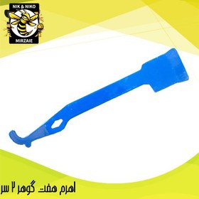 تصویر اهرم هفت گوهر 2 سر 