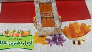 تصویر فروشگاه آجیل بهترین شفا