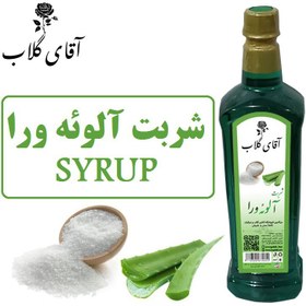 تصویر شربت آلوئه ورا یک کیلویی