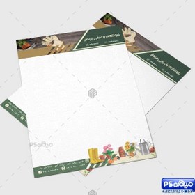 تصویر سربرگ لوازم باغبانی 