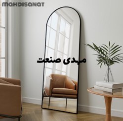 تصویر اینه قدی مدل گنبدی ساده 