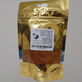 تصویر پودر پاپریکا 