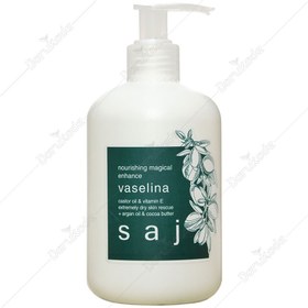 تصویر وازلین ساج 