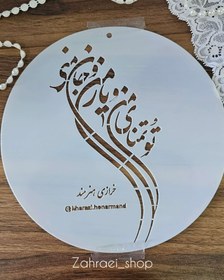 تصویر شابلون های عاشقانه 