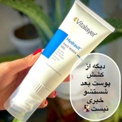 تصویر ژل شستشوی صورت هیدراویت ویتالیر مناسب پوست خشک 200 میلی لیتر Vitalayer Hydravit Face Gel Wash 200 Ml