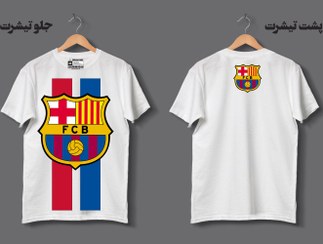 تصویر خرید تیشرت بارسلونا اصل | پیراهن بارسلونا 2025 آبی و اناری 