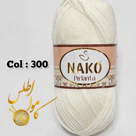 تصویر ناکو پریلانتا - ۳۰۰ Nako Pirlanta