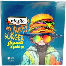 تصویر همبرگر سالم 90 درصد 