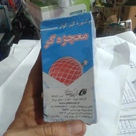 تصویر رسوب گیر کولر آبی 