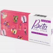 تصویر تست بارداری بی بی چک بتا انقضا 2028/10 