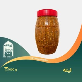 تصویر لیته بادمجان خونگی در ظرف ۱کیلویی 