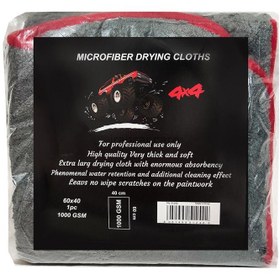 تصویر دستمال خشک کن ماشین 40*60 سانتیمتر مدل 4x4 microfiber drying cloth 