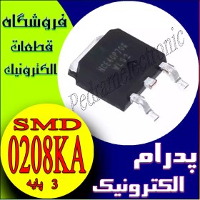 تصویر NCE 0208KA TO-252 | پاورسام ال ای دی ترانزیستور MOSFET 