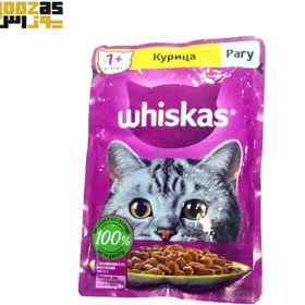 تصویر پوچ گربه ویسکاس طعم گوشت و بره پته ای 75 گرم - (روسیه) Whiskas Pate Lamb & Beef 75g