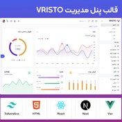 تصویر قالب HTML چندمنظوره Vristo | قالب پنل مدیریت vristo 