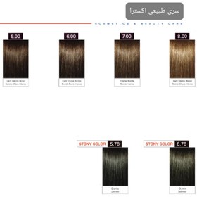 تصویر رنگ مو اکیا حجم ۱۰۰ میلی لیتر 