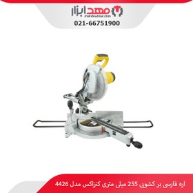 تصویر اره فارسی بر کشویی 255 میلی متر کنزاکس مدل 4426 Persian sliding saw 255 mm Kenzax model 4426