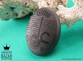 تصویر نگین حدید [عین علی] کد 39901 