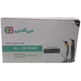 تصویر کارتریج لیزری G&amp;B white 49 