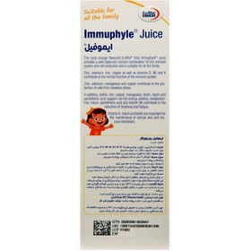 تصویر شربت ایموفیل جویس 200 میلی لیتریوروویتال Eurho Vital Immuphyle Juice Syrup 200 ml