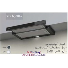 تصویر هود کن مدل 2200 سایز 60 can-hood-model-2200-size-60