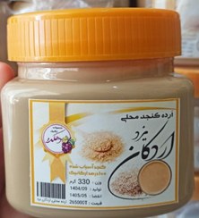 تصویر ارده کنجد محلی 