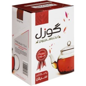 تصویر چای سیلان گوزل ۵۰۰ گرمی ا ceylon guzel tea 500g ceylon guzel tea 500g
