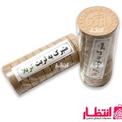 تصویر مهر نماز طرح الله بسته ۱۰ عددی 