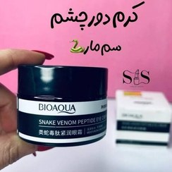 تصویر کرم دور چشم سم مار 