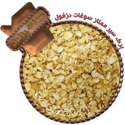 تصویر خلال یا پرک سیر خشک ممتاز (100گرم) سوغات دزفول 