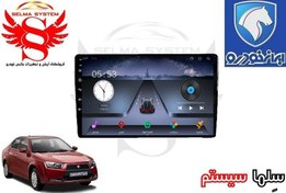 تصویر مانیتور فابریک اندروید خودروی دنا و دنا پلاس برند ویستا VISTA مدل TSX-1032 