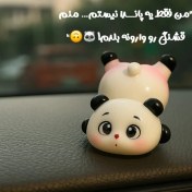 تصویر روداشبوردی طرح پاندا 