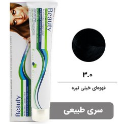 تصویر رنگ موی بیوتی سری نچرال طبیعی شماره 3.0 قهوه ای خیلی تیره BEAUTY GARNIC PROFESSIONAL HAIR DYE NATURAL SERIES NUMBER