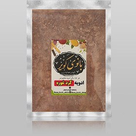 تصویر گرد غوره 