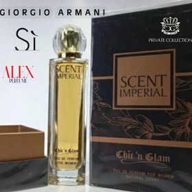 تصویر ادکلن سنت امپریال چیکن گلام حجم 80 میل Scent Imperial 