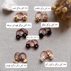 تصویر گیره و کش مو کالکشن ۲۰۲۵ 